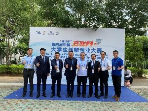 見證奇跡的時(shí)刻 | 我司CEO應(yīng)邀參加中國“互聯(lián)網(wǎng)+”大學(xué)生創(chuàng)新創(chuàng)業(yè)大賽
