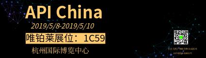 倒計(jì)時(shí)33天 | 聚焦API China，你準(zhǔn)備好了嗎？