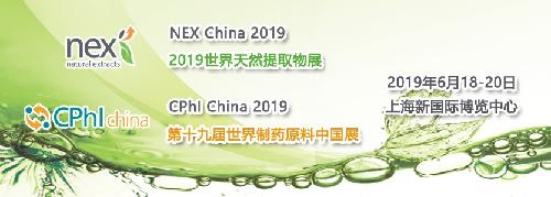 API China展會(huì)圓滿落幕！唯鉑萊6.18期待與您再次相聚！