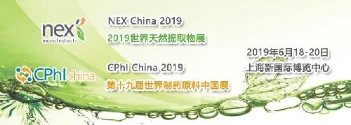 邀請(qǐng)函丨六月，唯鉑萊與您相約CPHI China世界制藥原料中國(guó)展