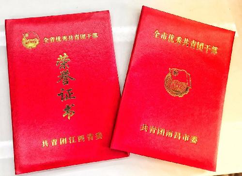 點(diǎn)贊 | 正是這些優(yōu)秀的個(gè)人，成就了飛速發(fā)展的唯鉑萊！