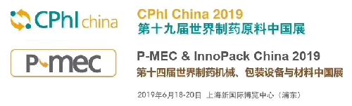 展會收官｜2019CPHI China圓滿落幕，唯鉑萊生物科技砥礪前行