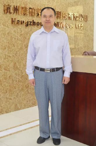 我司副總經(jīng)理兼技術(shù)總監(jiān)于大禹教授當(dāng)選為吉林省生物化學(xué)與分子生物學(xué)會(huì)第八屆理事會(huì)副理事長