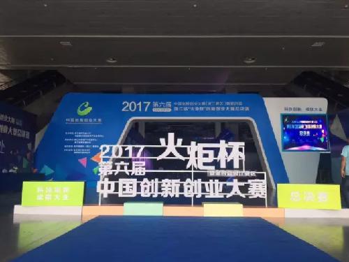 王者歸來，唯鉑萊與20支王者戰(zhàn)隊(duì)共赴創(chuàng)業(yè)盛典！