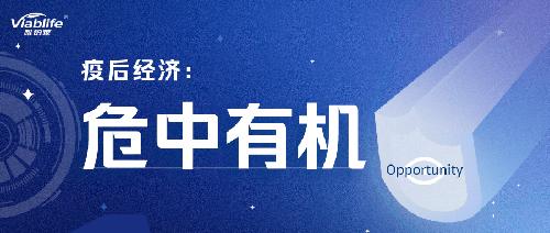 關(guān)口也是風口，在危機中創(chuàng)造轉(zhuǎn)機（二）