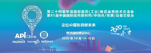【邀請(qǐng)函】API China（南京）唯鉑萊展位：8D01，期待您的到來(lái)！