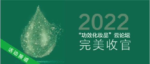 合成生物學(xué) 開啟“造物”新時代