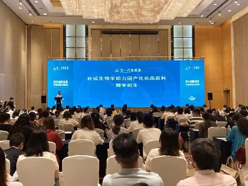 國粹硬核 國潮致美 | 合成生物學(xué)助力國產(chǎn)化妝品原料蝶變新生