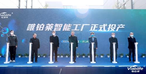 唯鉑萊智能工廠正式投產(chǎn)！凝心聚力啟航新征程