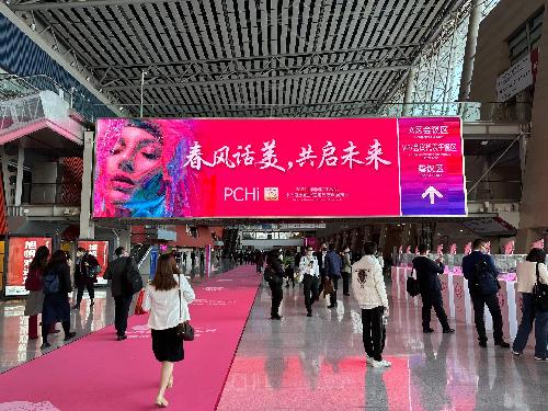 PCHi2023圓滿收官，唯鉑萊精彩回顧！