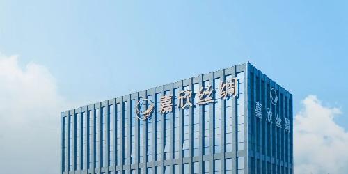 重磅消息！唯鉑萊與嘉欣絲綢達成戰(zhàn)略合作，開啟絲綢領(lǐng)域綠色發(fā)展新征程