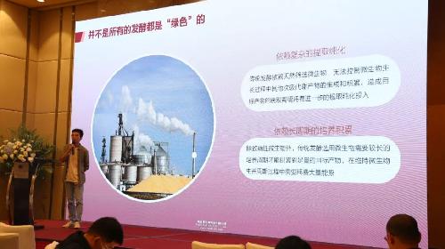唯鉑萊生物攜手上海百好博，為您獻上“自然之美”主題討論盛宴！