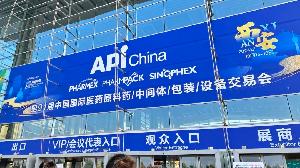 API China展會進行中，唯鉑萊邀您共聚1號館 1D12