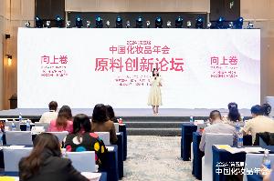 展會(huì)回顧 | 唯鉑萊“有料·好用”神經(jīng)酰胺高能時(shí)刻！