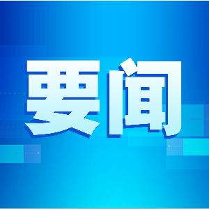 省科技廳黨組成員、副廳長唐云志一行蒞臨唯鉑萊考察調(diào)研